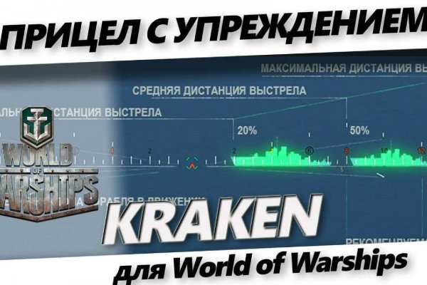 Кракен сайт наркотиков
