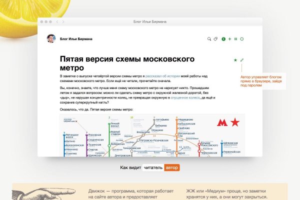 Тор браузер кракен