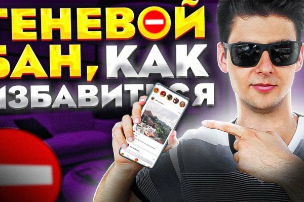 Кракен как войти через тор