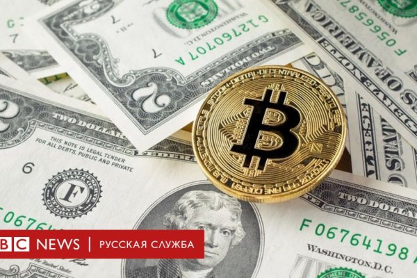 Kraken зеркала маркетплейс