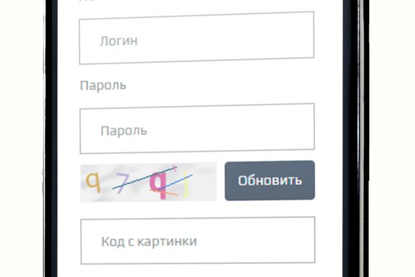Вместо гидры
