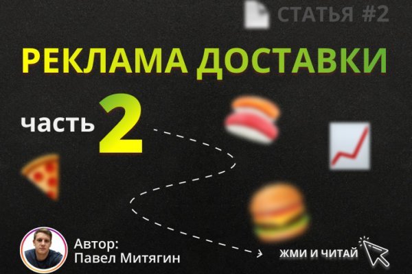 Кракен это современный даркнет маркетплейс