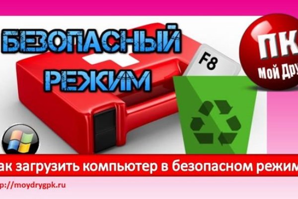 Кракен мониторинг ссылок kraken torion