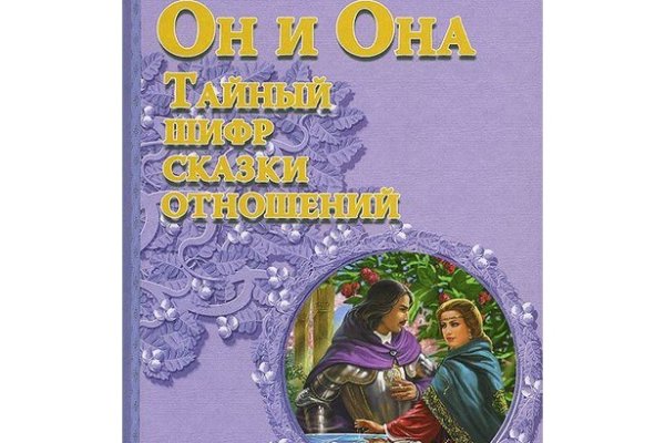 Кракен сайт нарк