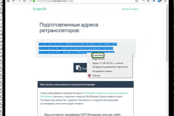 Кракен даркнет ссылка на сайт