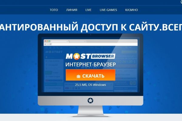 Как найти кракен шоп