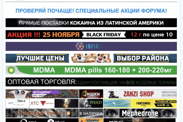 Кракен маркетплейс скачать