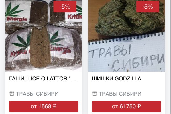 Кракен площадка зеркало
