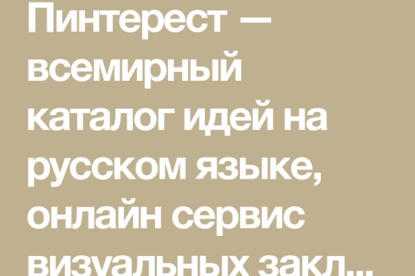 Kraken зеркало стор