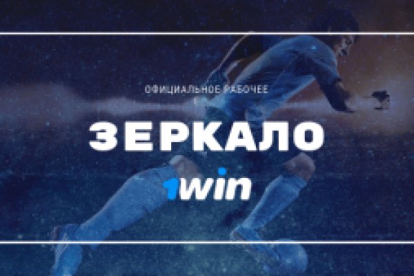 Кракен сайт зеркало рабочее на сегодня