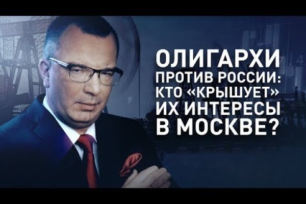 Кракен сайт вход официальный зеркало