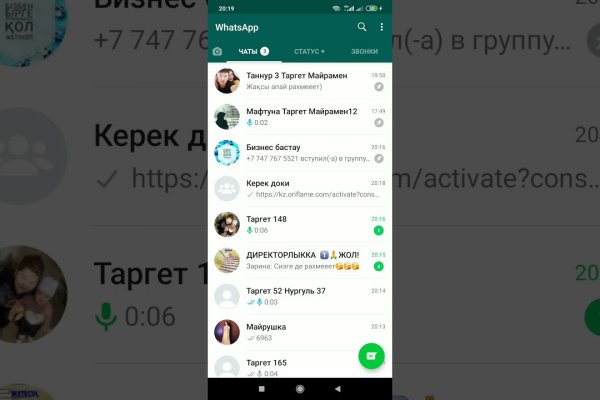 Кракен макет даркнет