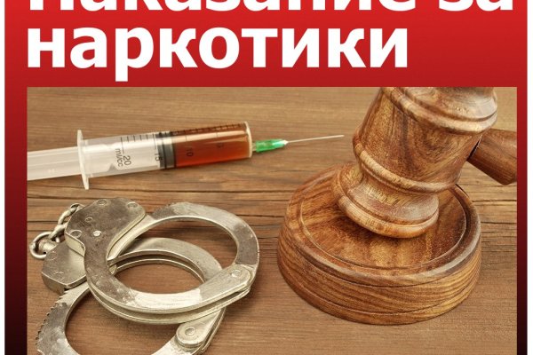 Кракен наркоторговец