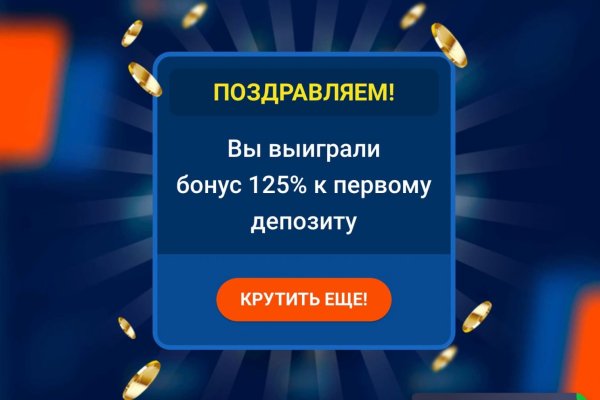 Кракен точка ат