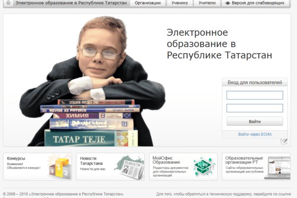 Кракен купить наркотики