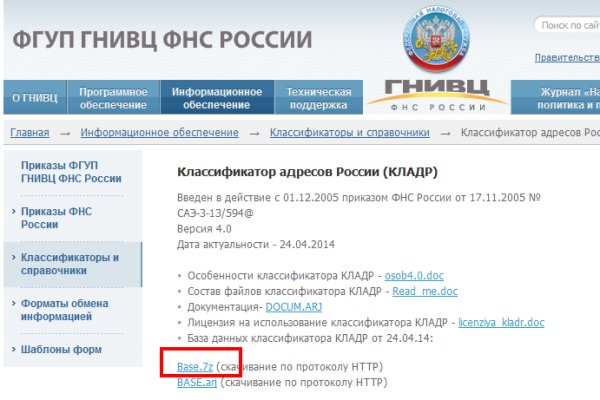 Что такое kraken в россии