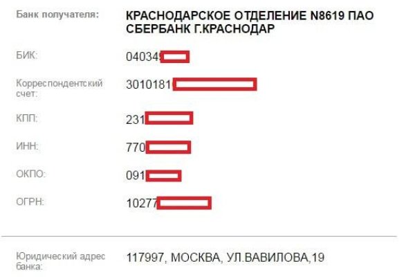 Зайти на сайт кракен