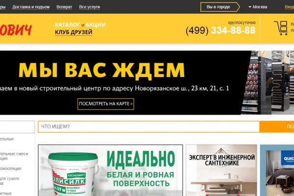 Кракен наркомаркетплейс
