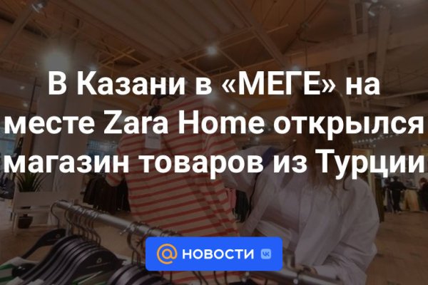 Kraken ссылка актуальная