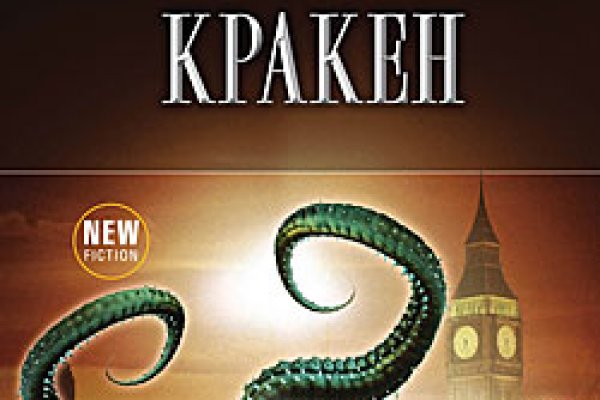 Ссылка кракен зеркало тор