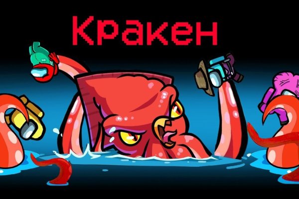 Не работает сайт kraken