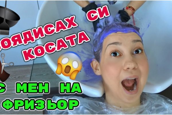 Кракен зеркало сегодня