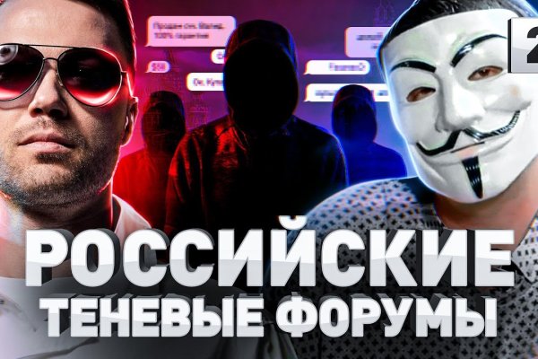 Магазин веществ кракен
