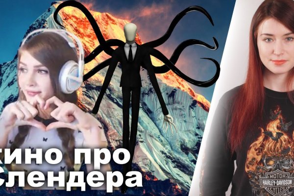 Kraken istand onion