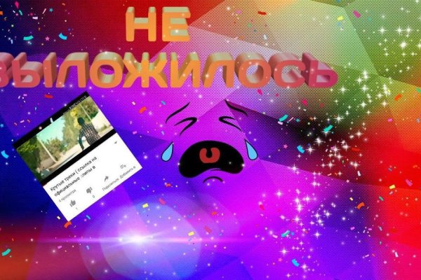 Кракен онион ссылка на тор