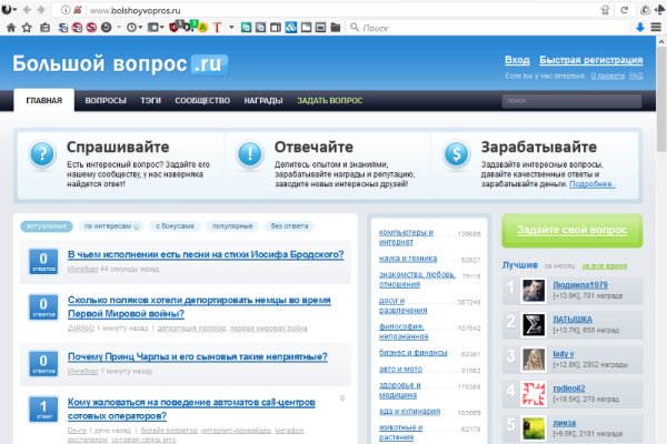 Спрут мега кракен