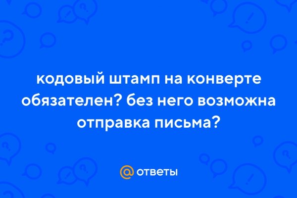 Сайт кракен тор браузера