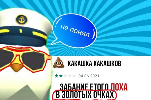Ссылка на кракен в тор браузере kr2web in