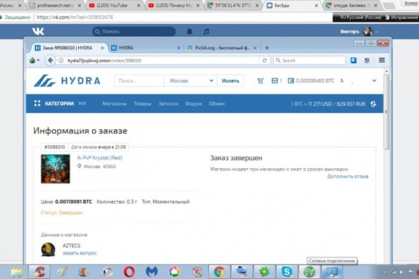 Kraken рабочее зеркало onion