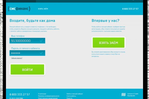 Ссылка на сайт гидра в тор браузере