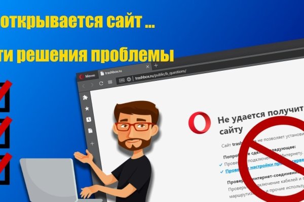 Ссылки на кракен at
