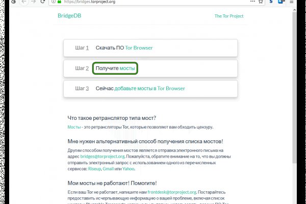 Kraken как найти ссылку