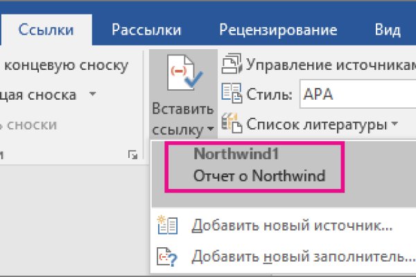 Кракен ссылка на сайт тор