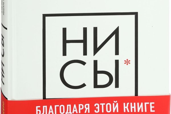 Сайт мега кракен