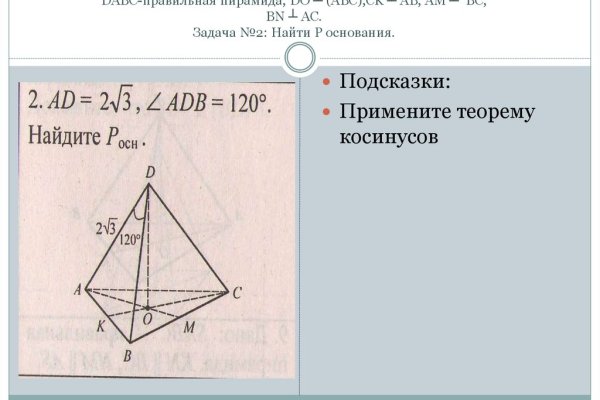 Kraken рабочая ссылка onion