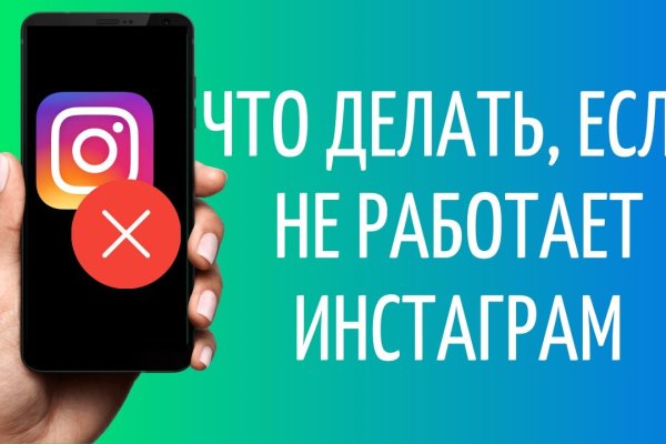 Как зайти на кракен с телефона андроид
