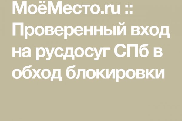 Кракен дарк оригинал ссылка
