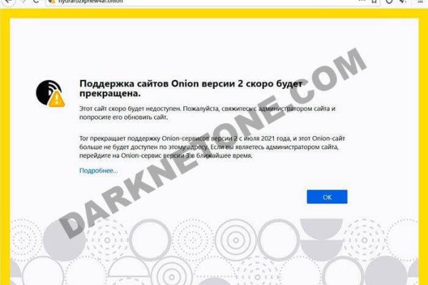 Kraken маркетплейс официальный