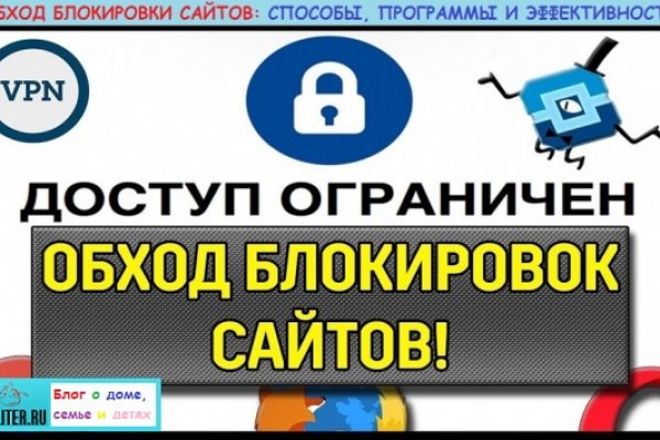 Даркнет сайт скачать
