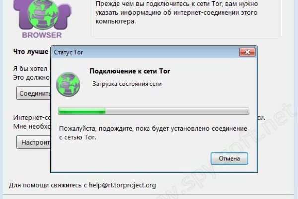 Кракен интернет площадка
