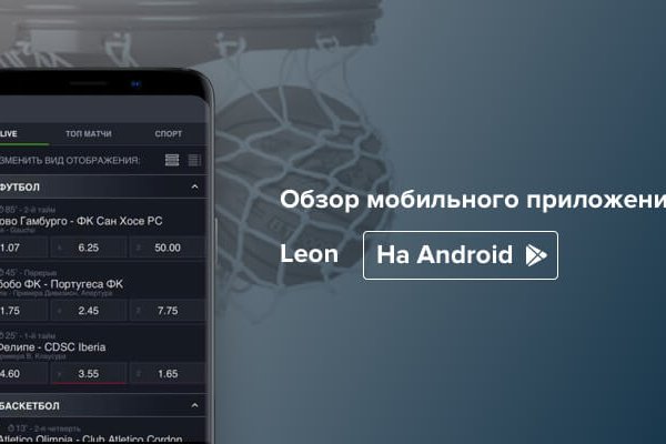 Кракен не работает сайт