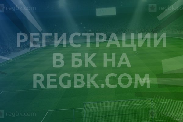 Кракен сайт kr2web