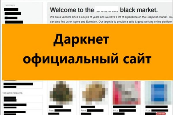 Кракен сайт ссылка kraken dark link