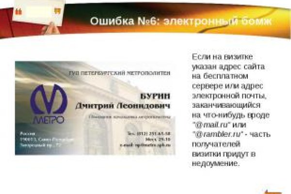 Как найти кракен в торе