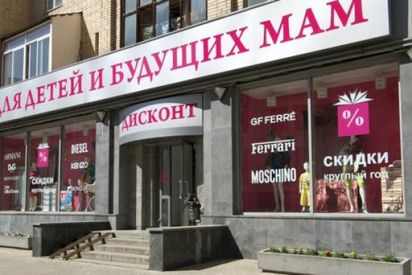 Кракен сообщество