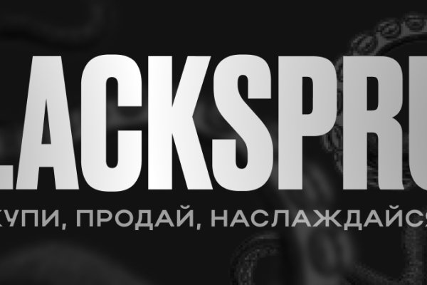 Кракен зеркало орион